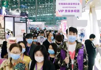 2024华南美博会展位费与展位申请