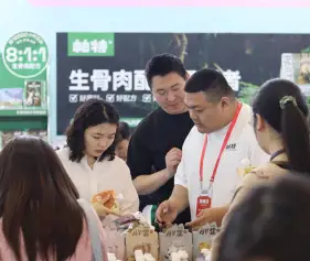 2026广州宠物展(GWPF)时间表及地点
