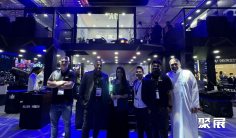 沙特灯光音响展(SAUDI LIGHT & SOUND EXPO)2026会刊怎么获取?