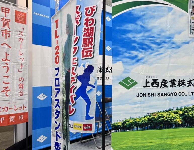 日本广告标识展现场图片5