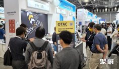 2025新加坡科技展展位价格与展位申请