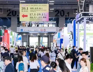 广州国际鞋类、皮革及工业设备展览会(SHOES LEATHER GUANGZHOU)2027逛展指南：时间地点/门票多少钱