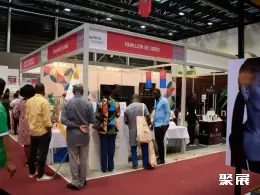 阿比让美容美发展展会现场(现场盛况)4
