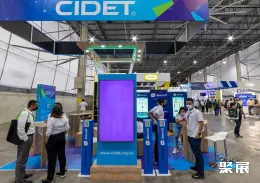 哥伦比亚电力设备展展会现场(现场盛况)3