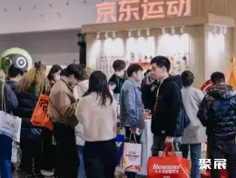 中国露营展展会现场(现场盛况)6