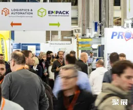 比利时包装展展会现场(现场盛况)2