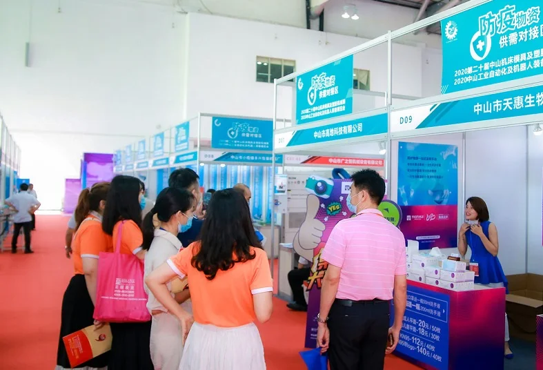 2026年中山工业展(中山工博会)门票购买方式,多少钱一张?