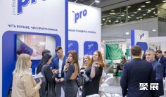 2025俄罗斯清洁展时间和举办地点