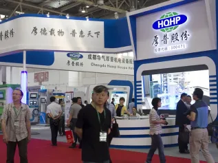 北京燃料电池展2025展位价格与展位申请