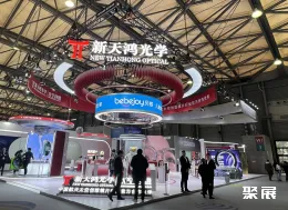 上海眼镜展现场图片16