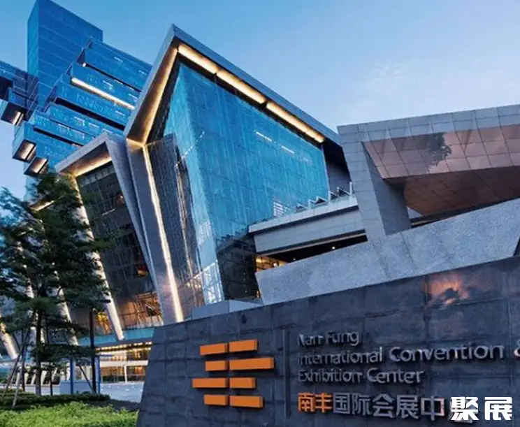 广州南丰国际会展中心展馆图