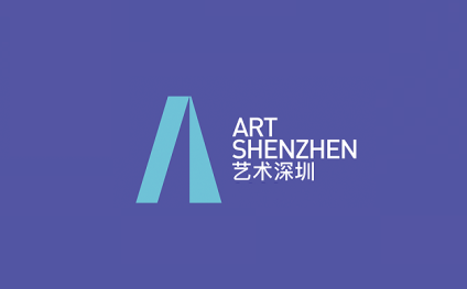 深圳国际艺术博览会-深圳艺术展