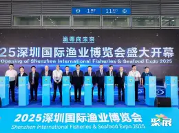 深圳渔博会展会现场(现场盛况)1