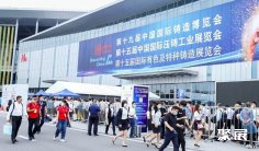 2026上海铸造展(Metal China)参展攻略:时间/地点/门票怎么买?