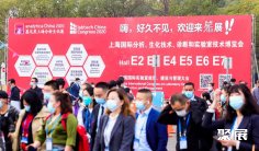 慕尼黑上海国际分析生化及实验室展2024即将启幕!门票通道已开启