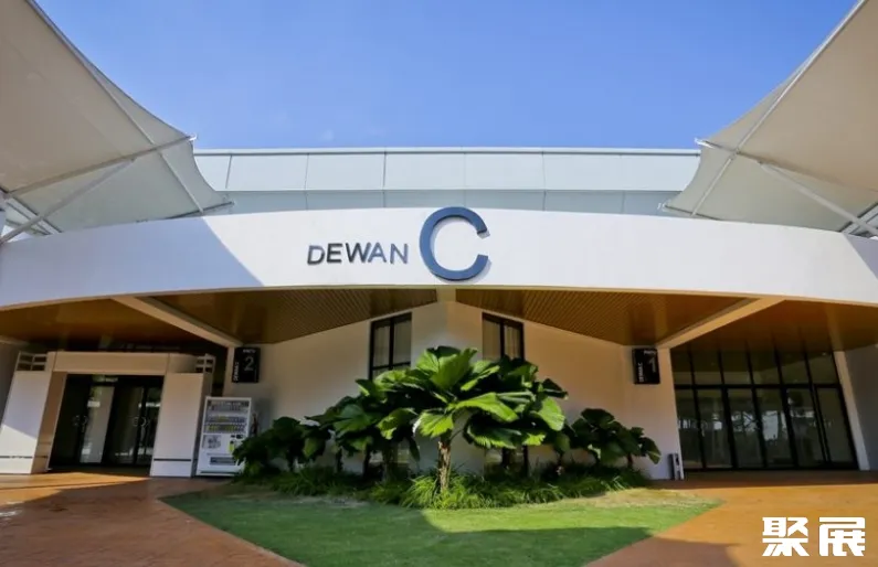 Malaysia Agro Exposition Park Serdang