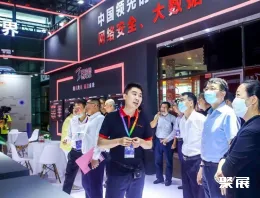 深圳网络安全展现场图片1