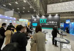 东京秋季网络展展会现场(现场盛况)4