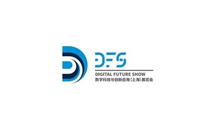 上海数字科技与创新应用展览会