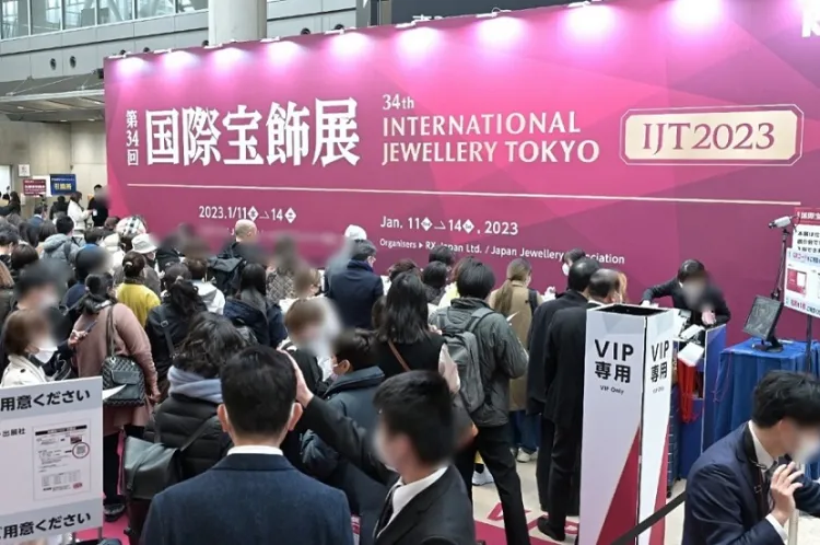 日本东京珠宝首饰钟表展览会