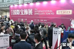 东京钟表展展会现场(现场盛况)1