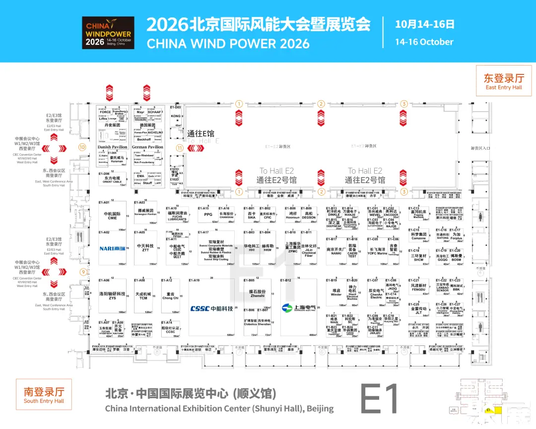 北京风能展展馆平面图