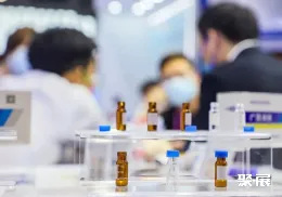 广州分析测试展现场图片5