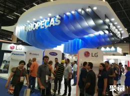 圣保羅暖通制冷展展會現(xiàn)場(現(xiàn)場盛況)4