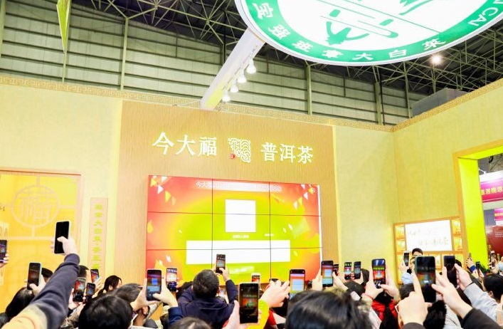 上海茶博会展会现场(现场盛况)8