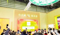 上海茶叶展(TEAEXPO)2026会刊怎么获取?