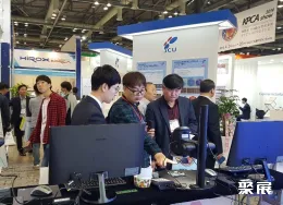 韩国电路展现场图片4