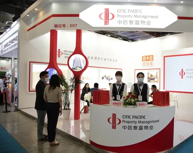 深圳国际物业管理产业展览会
