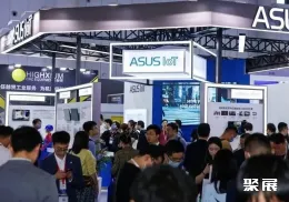 成都工博会现场图片9