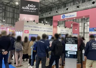 东京养老展现场图片2