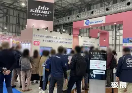 东京养老展展会现场(现场盛况)3