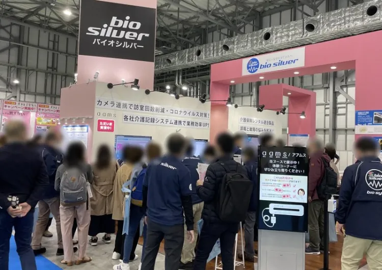 日本东京养老用品及机构产业展览会