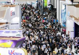 台湾显示展现场图片1