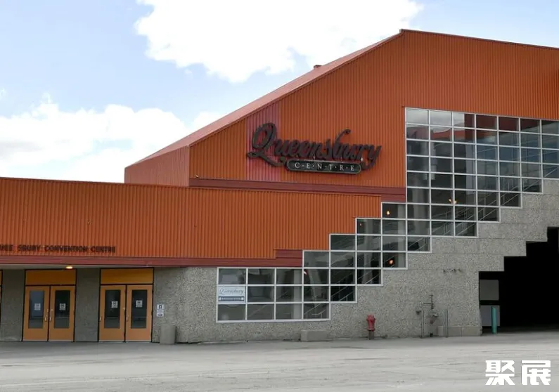 加拿大里贾纳会展中心