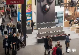 法兰克福春季消费品展展会现场(现场盛况)2