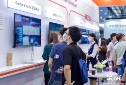 深圳人工智能展现场图片7