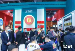 华南中酒展展会现场(现场盛况)8