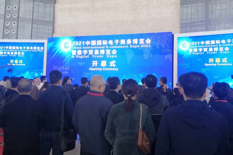 义乌跨境电商展2025门票怎么买 购票入口