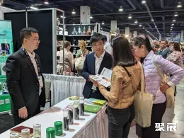 拉斯维加斯茶展展会现场(现场盛况)4