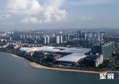 海南国际会议展览中心