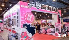 北京体育用品展2026门票哪里买