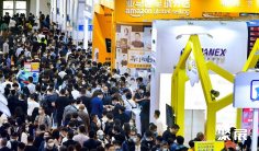 2026年福州跨境电商展门票价格,如何购买?