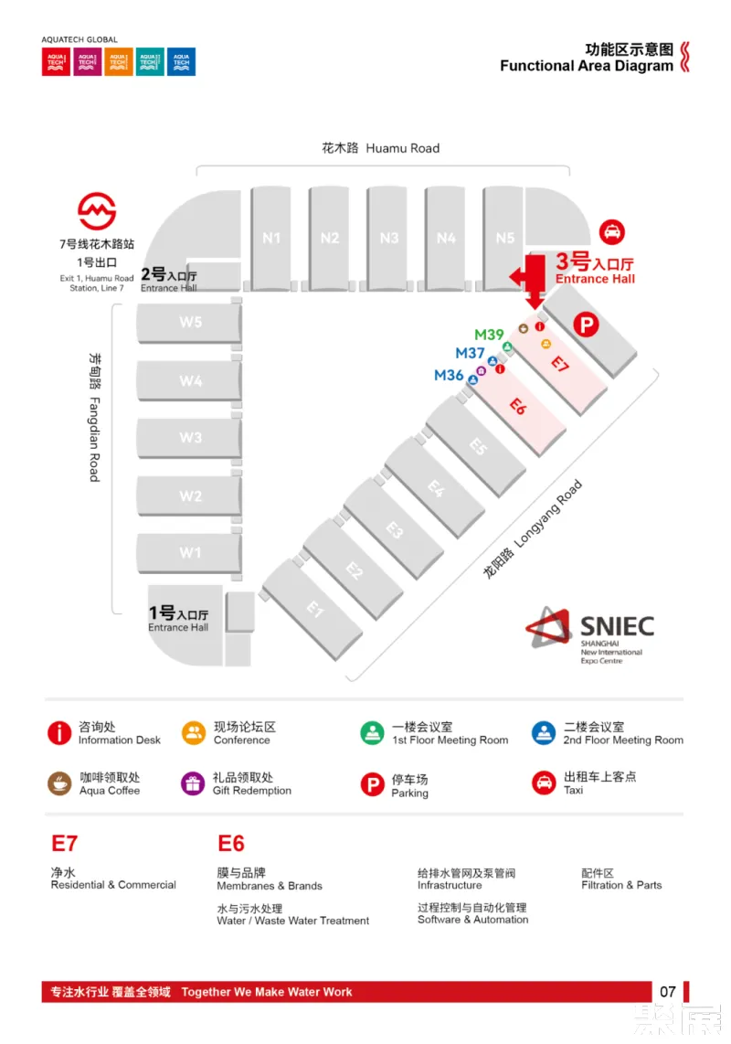 上海水展展馆平面图