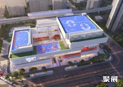 湖南省新化县高铁新城文印会展中心