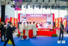 湖南食餐会现场图片6