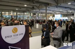 德国太空展现场图片1